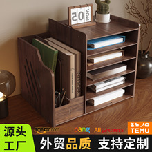 文件架立式资料架多层文件夹收纳架放桌子上置物架分层架收纳栏