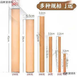加厚储长香桶立式香筒香盒线香纸香筒家用加长檀香包装盒牛皮纸