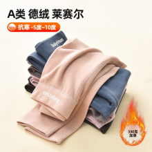 德绒儿童保暖裤秋冬加绒加厚秋裤宝宝男童女童打底绒裤青少年内穿