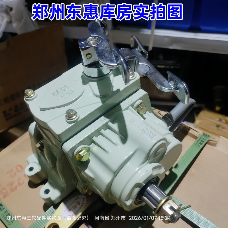 Chongqing Furu Reverse Gear Extender, Extended Version Front-Mounted Booster, Global Export Supply, Large Orders Can Be Accepted