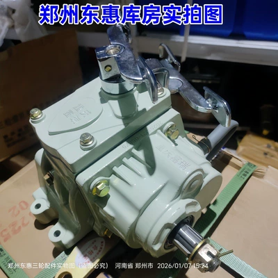 Chongqing Furu Reverse Gear Extender, Extended Version Front-Mounted Booster, Global Export Supply, Large Orders Can Be Accepted (Other drive systems) - furui-150-front-boostershort-style