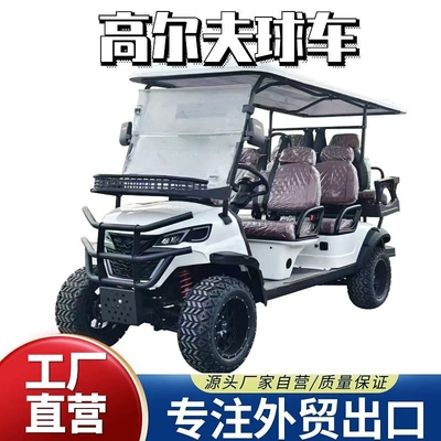 property viewing, patrol golf cart, Elektrikli qolf avtomobilləri