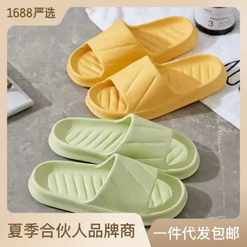 eva slippers female summer home with simple bathroom bath non-slip lightweight indoor men's slippers female wholesale - ShopShipShake