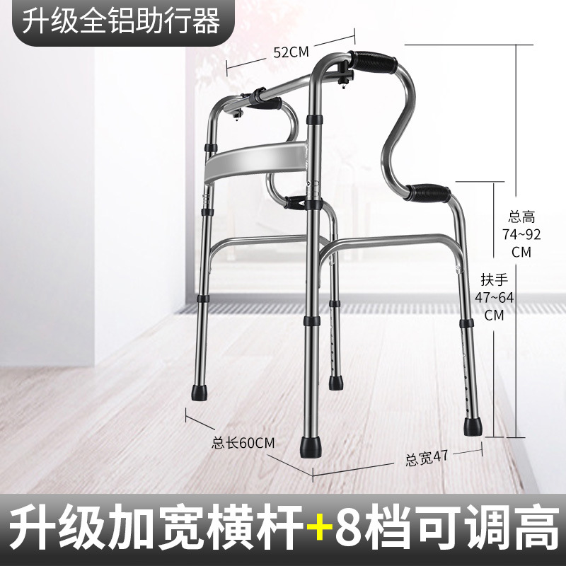 Andador auxiliar para personas mayores, andador auxiliar para personas discapacitadas con cuatro patas, fractura de muletas y dificultad para caminar