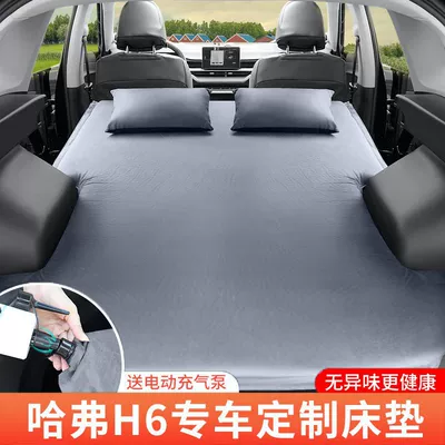 Vehicle-mounted inflatable bed Trunk Special Rear Sleeping Pad - haval-h6exclusively-for-2023-2024-models-anti-slip-non-collapse-inflatable-headrest-elegant-gray-comes-with-air-pump-storage-bag
