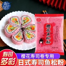 ��ζ܎�ѻ��~�ɷ�50g �ѻ���˾������˾����ʳ�ļ����ϲ˰��