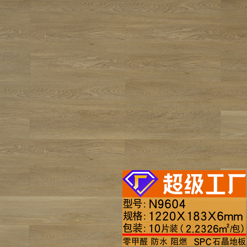 木目調 5 ミリメートル石結晶床 6 ミリメートル SPC 石プラスチック床滑り止めロック耐摩耗性ツールショッピングモール防湿衣料品店|undefined