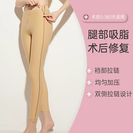 塑身裤;塑身上衣;塑身连体衣