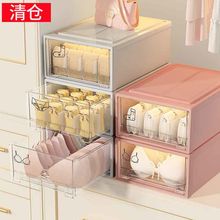内衣收纳盒抽屉式多层内裤整理盒免安装大容量袜子内衣整理代发