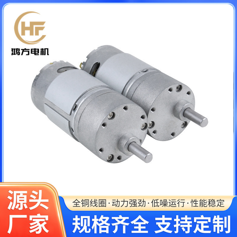 S555微型直流减速电机筋膜枪微型电机手持电锯玩具马达支持定 制