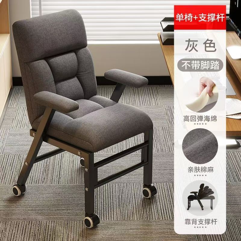 [싱글체어] 그레이(지지대 포함)