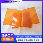 有机玻璃报纸阅读架亚克力X阅读书架食谱书籍杂志桌面摆放书架