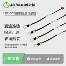 DC�D�Q���ضȂ����� BMS늳ذ��ض�̽�^rtd�K���М�̽ᘏS��