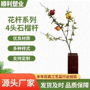 �S��ֱ�����^ʯ����滨�U��������ʯ��֦���^���Uʯ�����