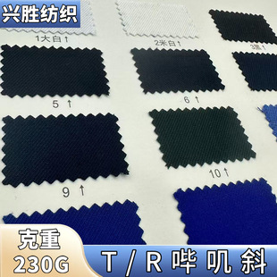 TR��\б230G��]�����󿗻켏б�y�o�����m�����b�r���B��ȹ����