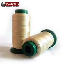 高档涤纶高强线缝纫线皮革手袋线免泡油3股4股6股 箱包缝纫线批发