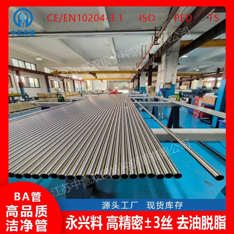 钛管品质保证工期快真空熔炼现货齐全TA2钛板0.8--60厚度常备现货