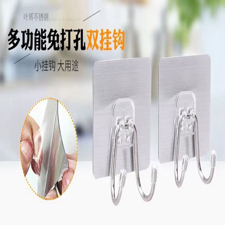 Stainless steel solid Hooks Double hook Punch holes After the door Wall mounted Shower Room TOILET kitchen Hooks Batch