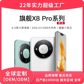 智能手机;平板电脑;智能眼镜