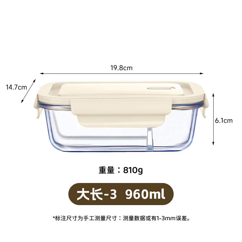Caja de almuerzo de vidrio de alto silicio de silicio para calentamiento de microondas caja de preservación de frescura caja de almuerzo de banquero tazón de vidrio caja de almuerzo de microondas