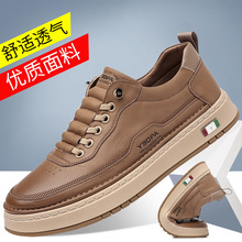 秋冬新款豆豆鞋男鞋跨境软底潮流百搭日常休闲皮鞋男大码4748板鞋