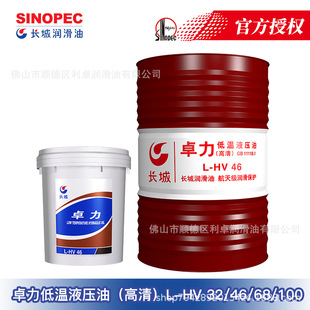 �L�ǵ͜�Һ����׿��L-HV32#46#68#15#22#���I��ĥͰ�b�Չ��C��܇