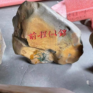 Gobi stone carving mud stone housewarming gift opening gift strange stone living room study decoration set gift suit wholesale