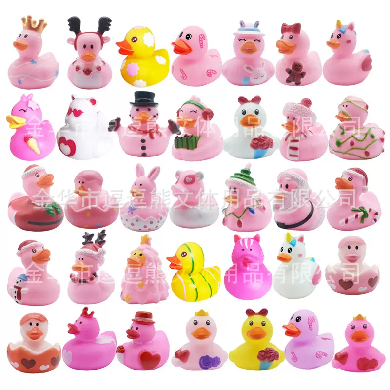 跨境专供儿童洗澡玩具圣诞节粉色橡皮鸭子少女系列捏捏叫戏水玩具