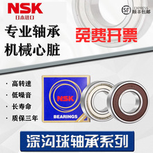 6202zz】_6202zz品牌/图片/价格_6202zz批发_阿里巴巴- 第20页