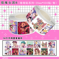 KPOP猎魔女团卷卷贴500封口贴周边diy手账文具行李箱装饰切膜胶带