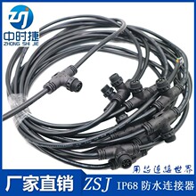 ���� ���ͷ�ˮ T�͹�ĸ���� �����B���� ��| LED���^�� ��ˮIP68