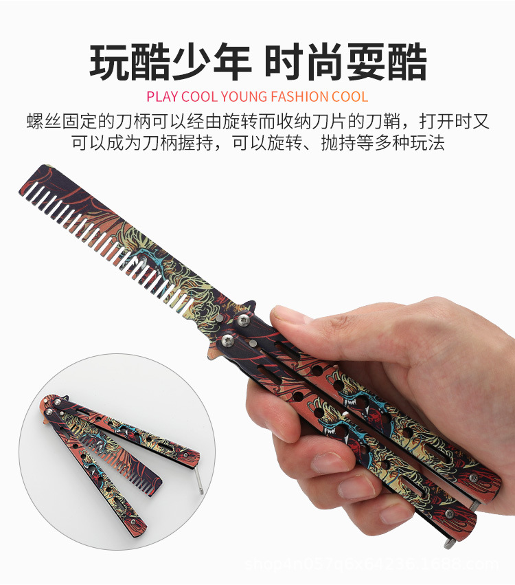 祥情图