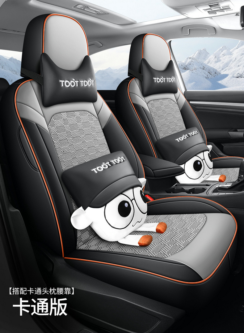 16-23 Volkswagen Bora Seat Cover Special Summer Breathable Ice Silk Seat Cover Four Seasons Full-foreskin Car Cushion