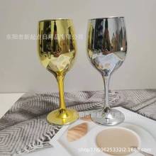 仿真花装饰摆件透明玻璃高脚红酒杯酒吧家用酒店鸡尾酒葡萄酒杯