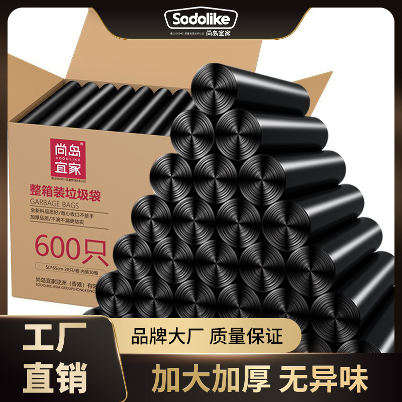 Sodolike Vest Garbage Bags with Customized Logo, Pattern, and Text, Custom Plastic Bags with Customized Size and Thickness