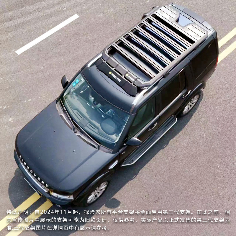 Discovery 3 Discovery 4 Roof Rack Ladder Backpack Side Tent Off-Road Expansion Roof Platform Storage Rack Travel Rack