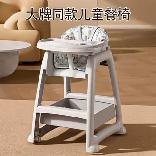 严选家用儿童餐椅大牌同款婴儿吃饭餐桌座椅多功能餐厅酒店宝宝