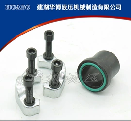 法兰;液压接头;接头