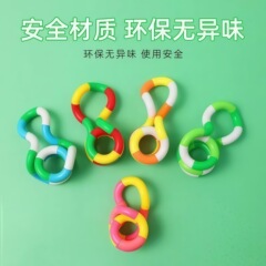 ねじり楽虹百変ねじり縄巻き解凍変形ねじり縄発散減圧玩具創意面白い指先