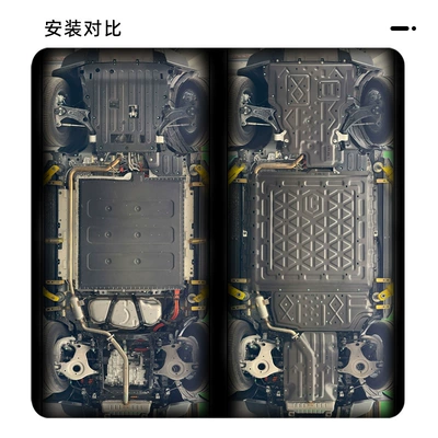 2025 Vehicle Bottom Guard Plate – Underbody protection plate/engine baffle