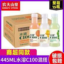 ˮ��C100����ζ�ͺϹ�֭445ml������Ƥ�����־S�������һ�����]