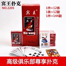 144 e2205 Ʒ{о| eʘü