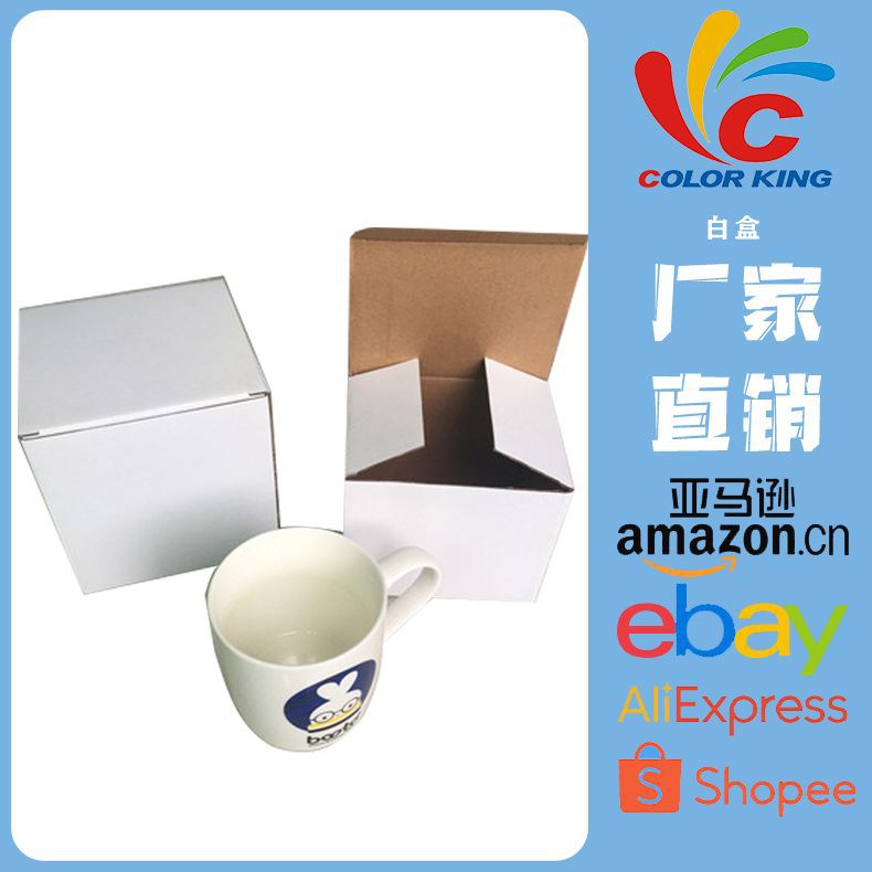 现货大白盒 白卡10cm正方体纸盒 空白盒子白色里外百立方体包装盒