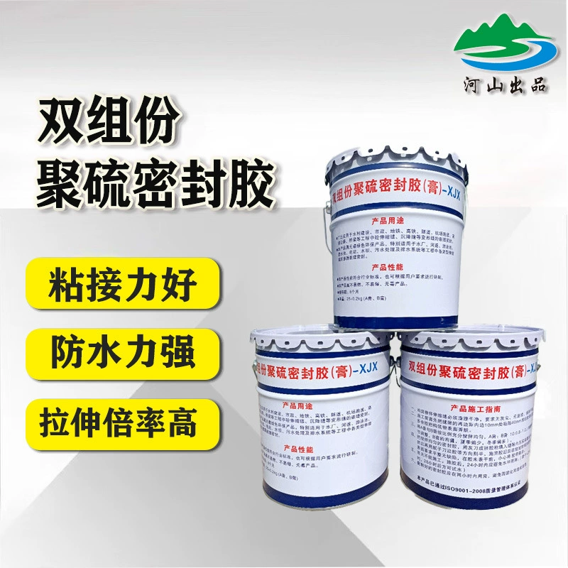 Двухкомпонентный полисульфидный герметик текучего типа для строительства водопропускных каналов, водонепроницаемый высокомодульный полиуретановый герметик для мостов
