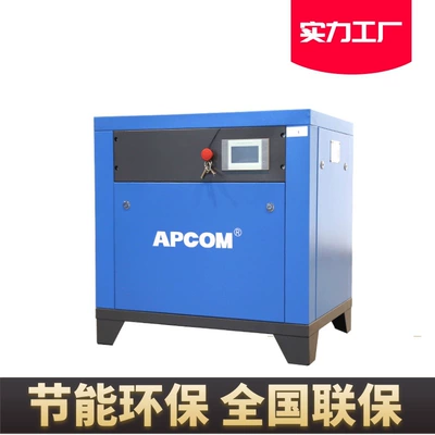 spiral air compressor, Hava kompressorları