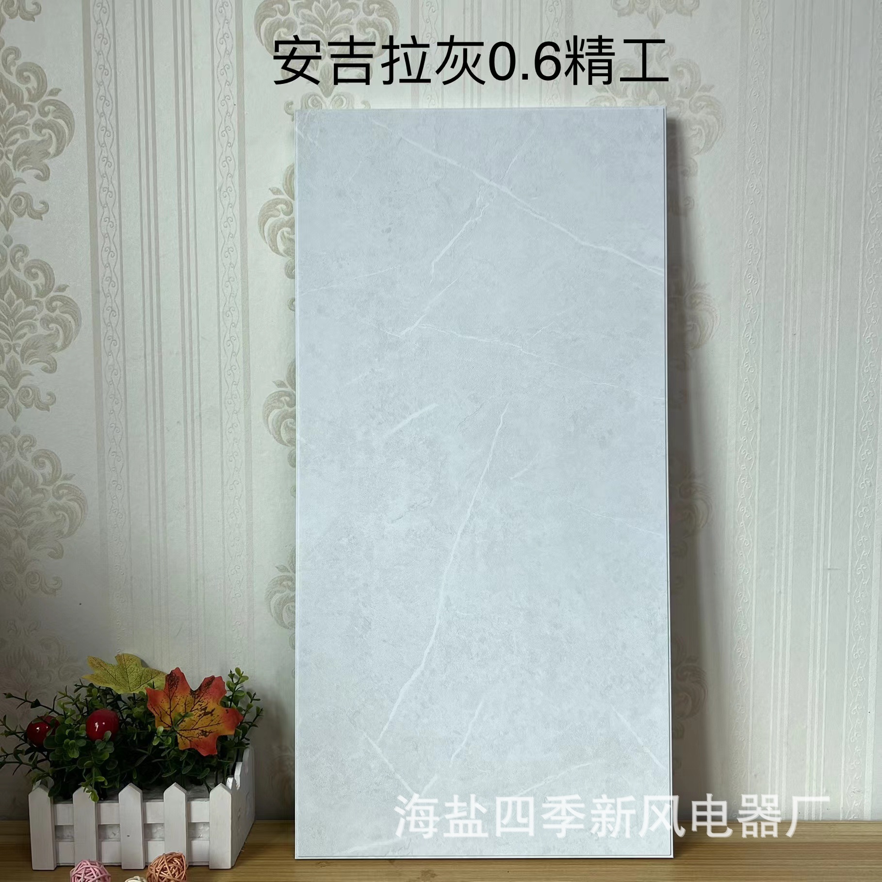 新款扣板1 (12).jpg