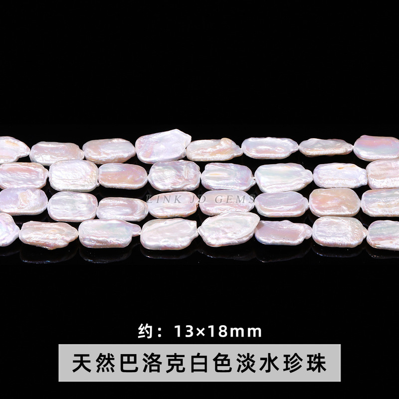 Jingde ジュエリーナチュラルバロックホワイト淡水長方形パールルースビーズ diy ブレスレットジュエリーアクセサリー卸売|undefined