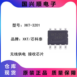 XKT-3201������o����늽���оƬ����T3168 XKT-3169ݔ�� о��̩