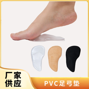 Spot Cross-Border Arch Support Half-Size Pad Soft Sweat-Absorbent Flat Foot Orthopedic Insole High Foot Flat Foot Correction Pad