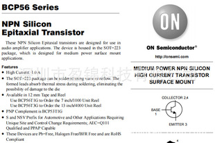 OriGinAl ON/Ansenmei 80V 1A BCP56T1G NPN FlAT EpiTAxiAl TrAnsisTor LonG-Term SpoT STock